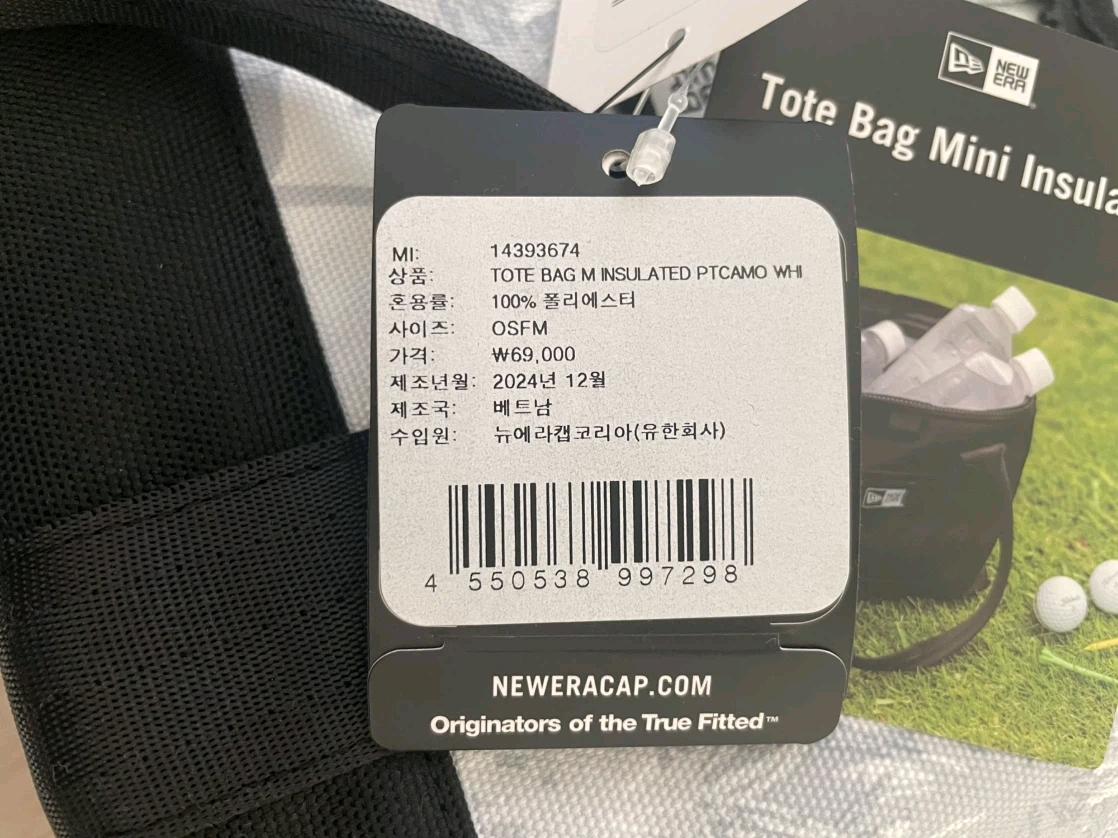 [새 상품] 뉴에라 미니 인슐레이티드 토트백 3