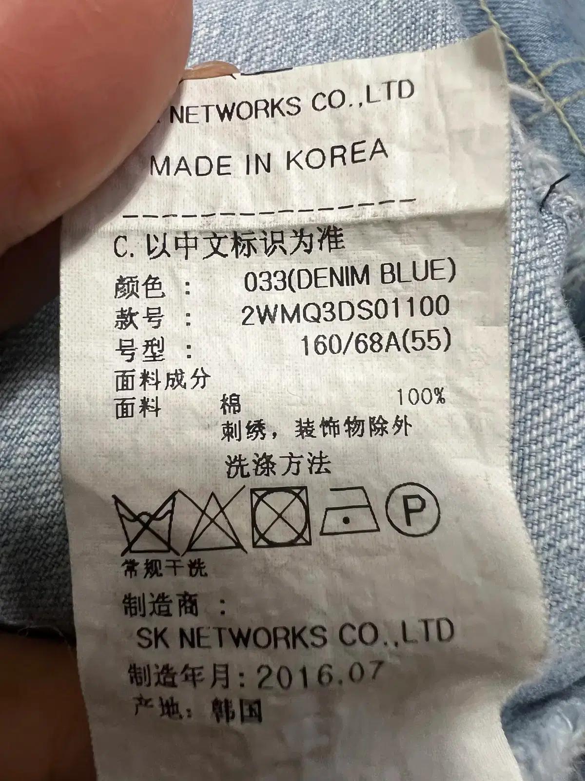 오즈세컨 여성 데님멜빵스커트 1 10