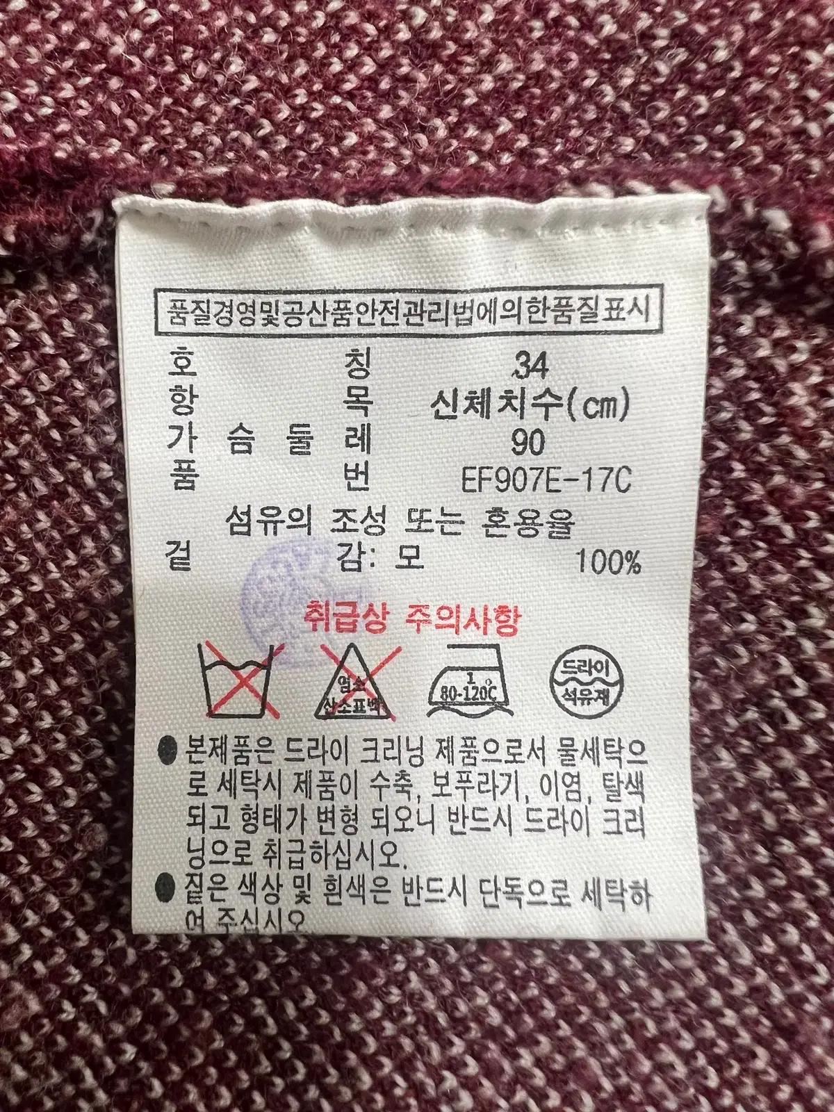 라코스테 여성 H라인니트원피스 55 8