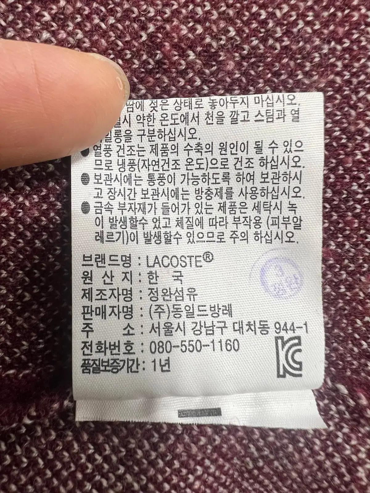 라코스테 여성 H라인니트원피스 55 9
