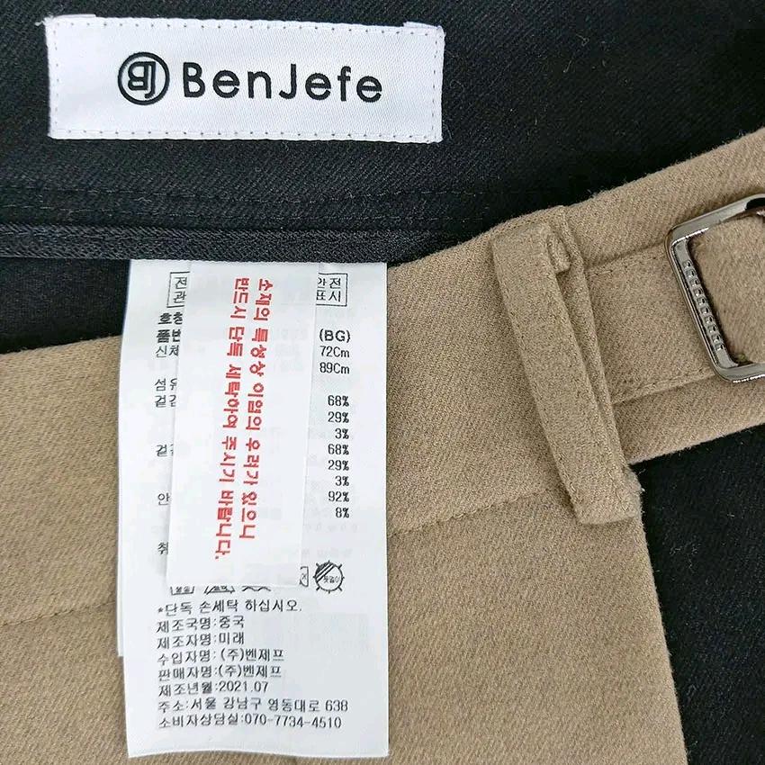 벤제프 여성 춘추 플리츠 미니스커트 베이지 (HU47207) 5