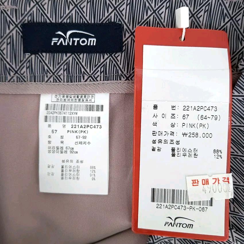 팬텀 여성 여름 폴리 스판 미니스커트 네이비 핑크 (HU47211) 5