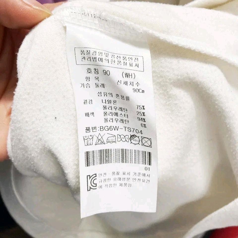 까스텔바작 여성반집업 기모티셔츠 90 진스센스 6