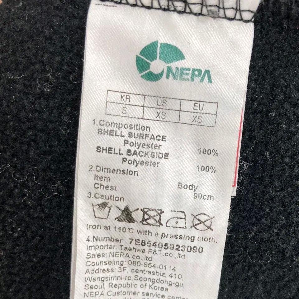 네파 여성기모집업 90 By진스센스 7