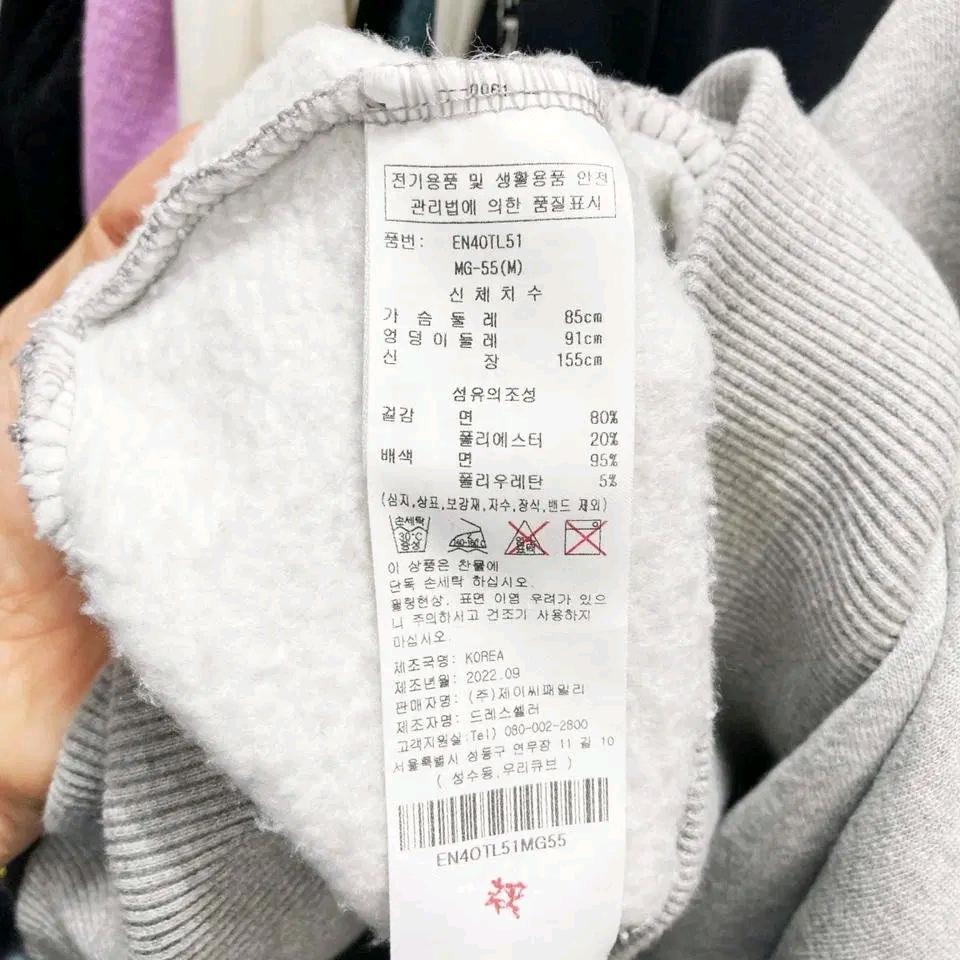 에고이스트 2022 여성 크롭기모맨투맨 55 진스센스 6