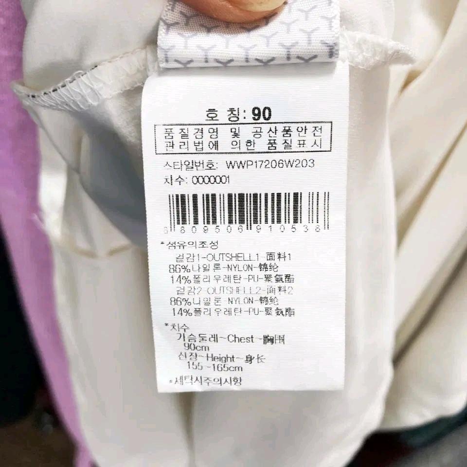 와이드앵글 여성 폴라이너티셔츠 스판 90 진스센스 6