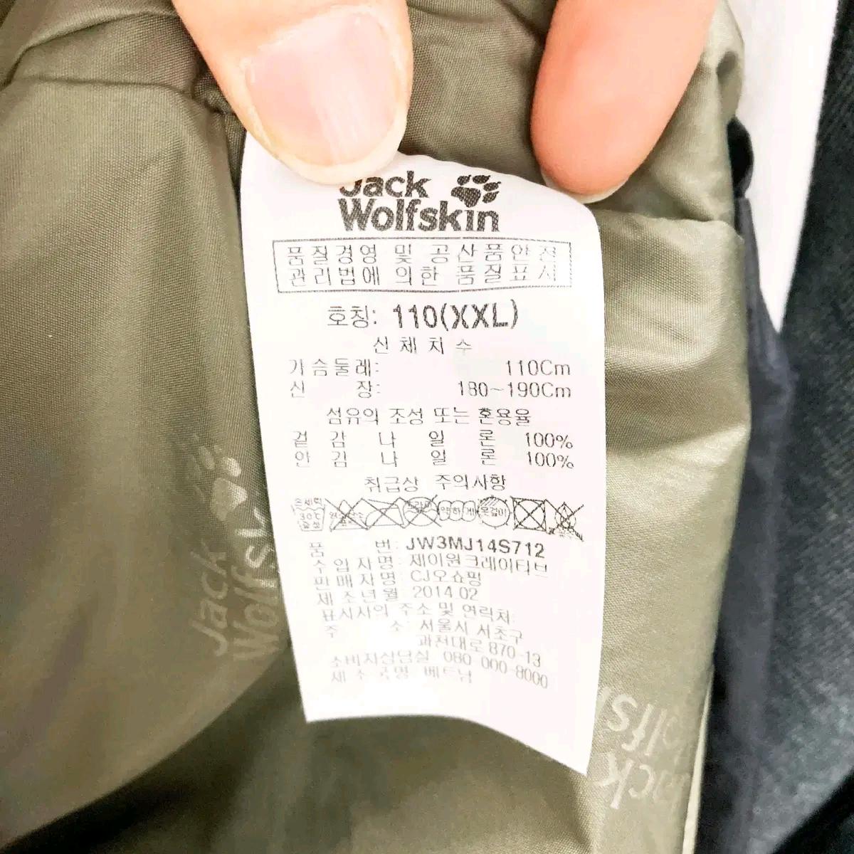 잭울프스킨 남성후드 바람막이재킷 XXL 진스센스 6