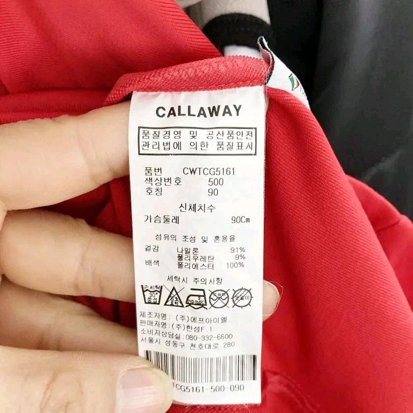 캘러웨이 여성골프집업 스판 S 진스센스 6