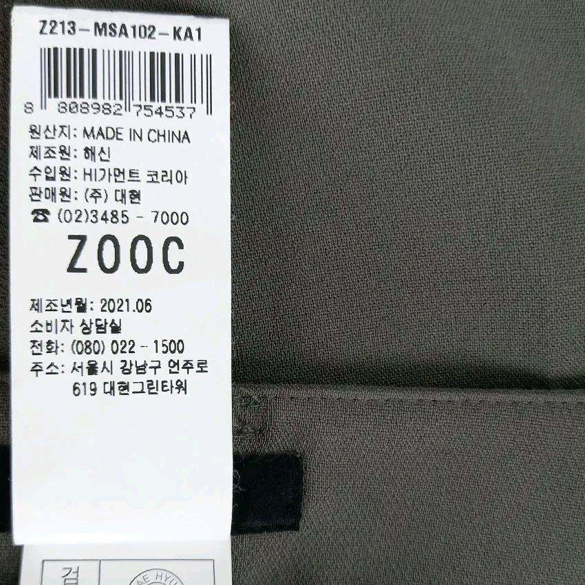 주크 여성 춘추 미세스판 레이온혼방 슬랙스 웜그레이 (HU47225) 6