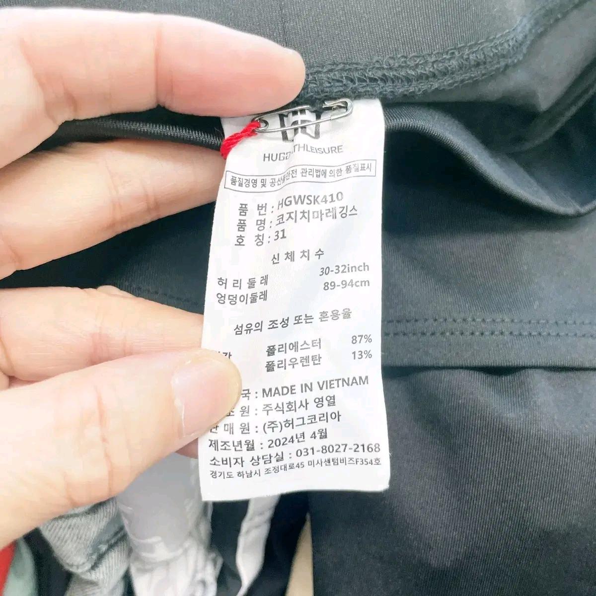 허그코리아 택새상품 밴딩치마레깅스 31 6