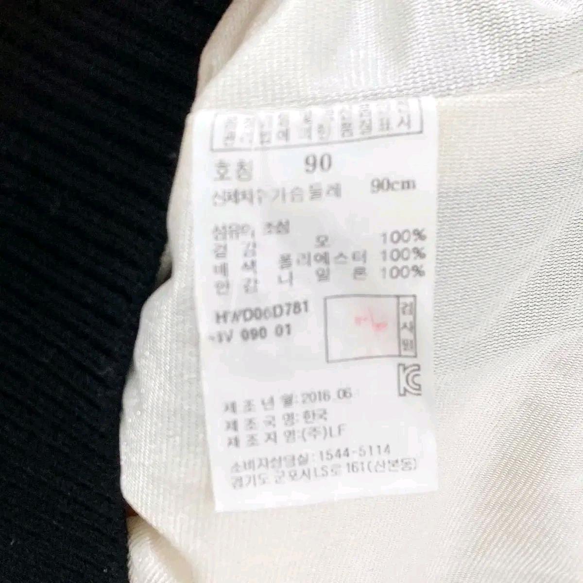 헤지스 여성골프 방풍니트 90 진스센스 6