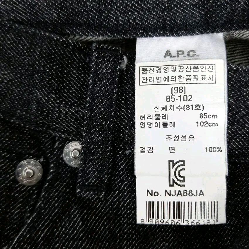 아페쎄 여성 춘추 9부 데님팬츠 블랙 (HU47235) 6