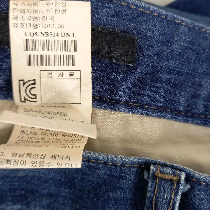 타임 남성 워싱 약스판 슬림핏 데님팬츠 진청78(HU47236) 7