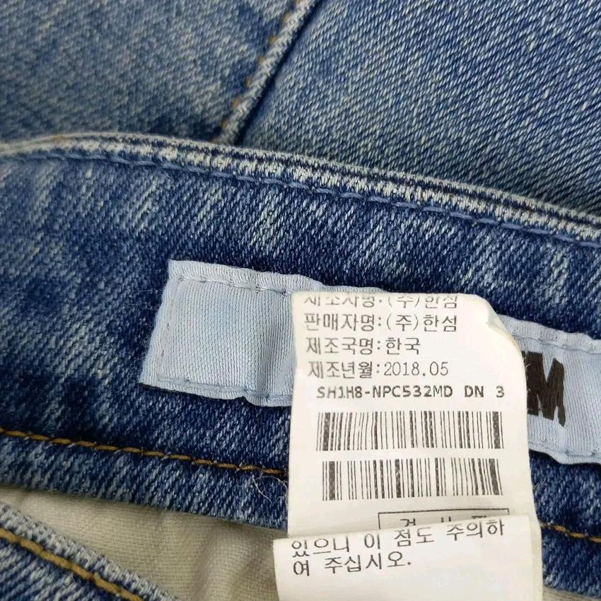 시스템 남성 워싱 스판 데님팬츠 연블루82 (HU47237) 6