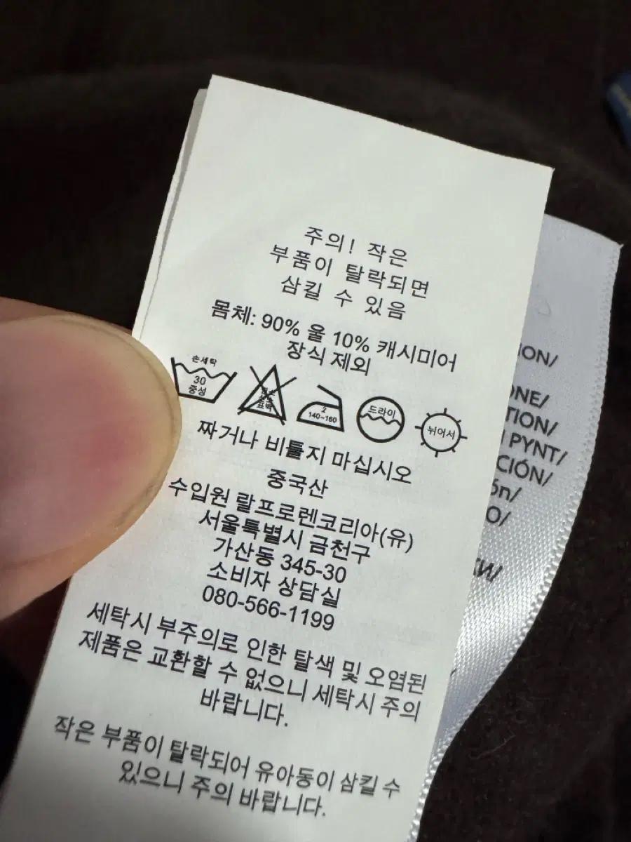 정품!! 여성 폴로 랄프로렌 캐시미어 혼방 케이블 니트 브라운 Xs 6