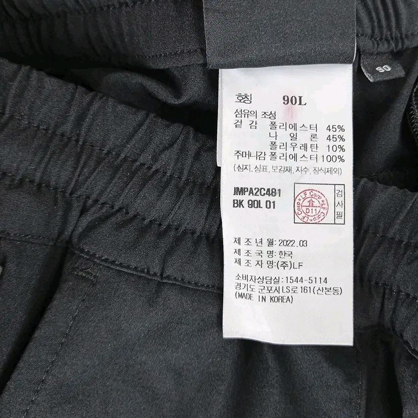 질스튜어트 남성 춘하 스판 얇은 밴딩팬츠 블랙90 (HU47248) 6