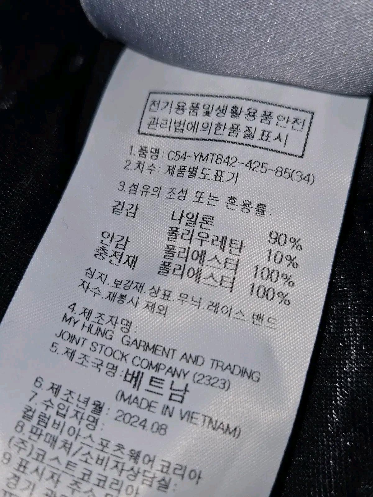 컬럼비아 콜롬비아 신형 패디드 폴리쉘 트랙팬츠 트레이닝 바지 패딩 L 34 (거의 새상품) 6