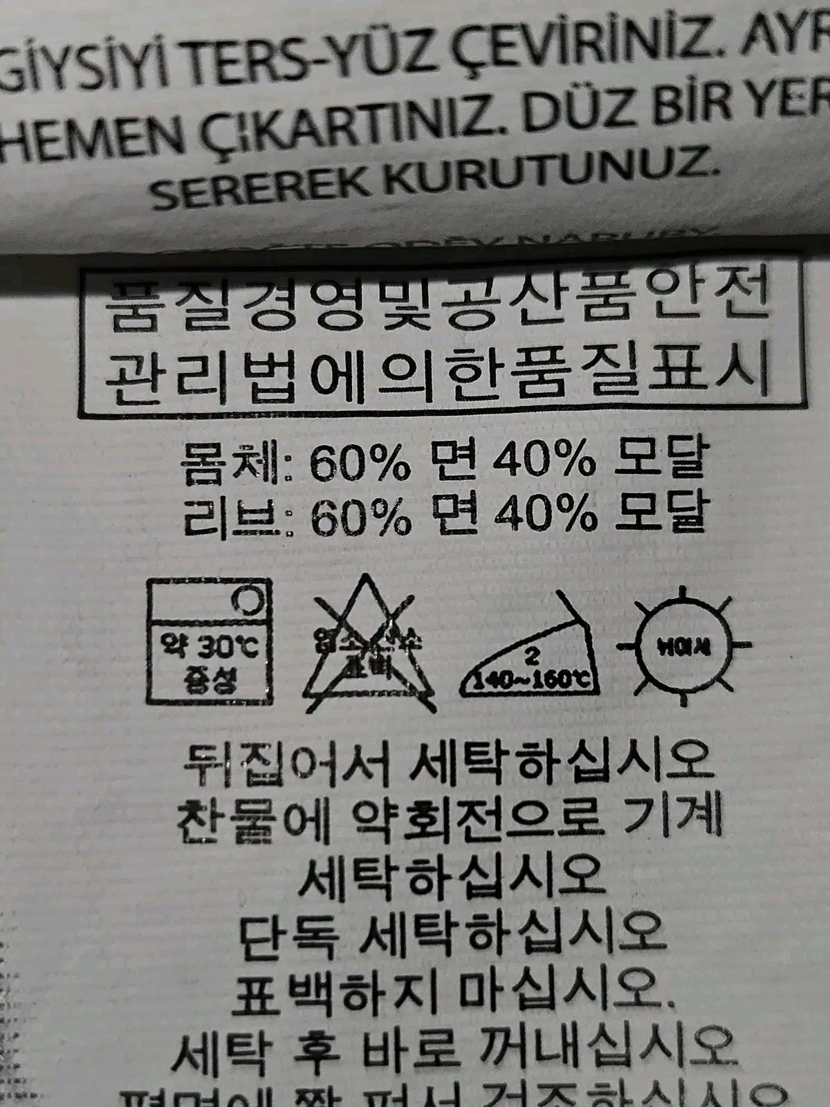 폴로 랄프로렌 신형 조거팬츠 트레이닝 바지 스웻팬츠 스트링 정품 그레이 XL 7