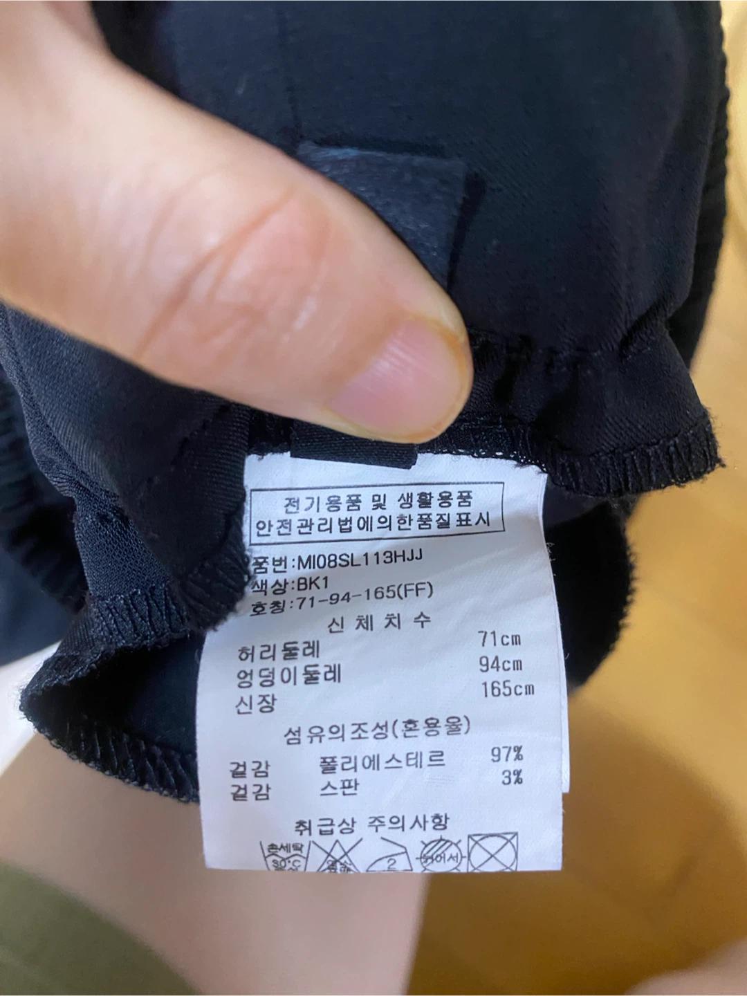 르닉앤맥코이 블랙 밴딩 팬츠 55~66 7