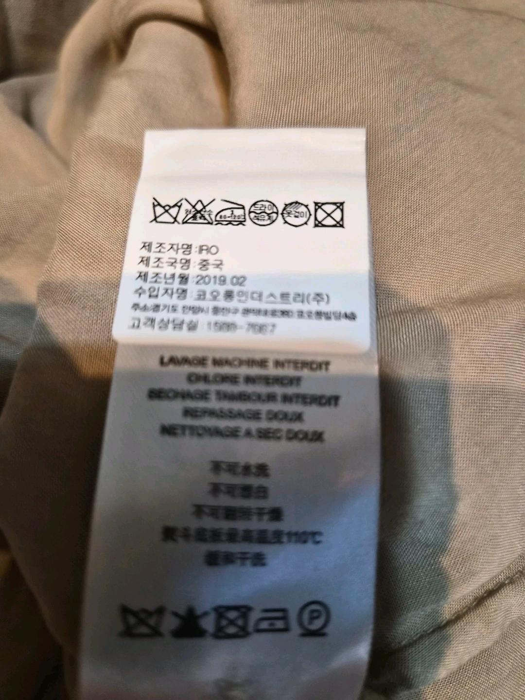 IRO 플라워 패턴 롱 원피스 34 11