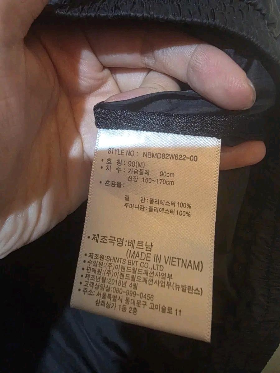 뉴발란스 경량 멀티로고 바람막이 M(90) 7