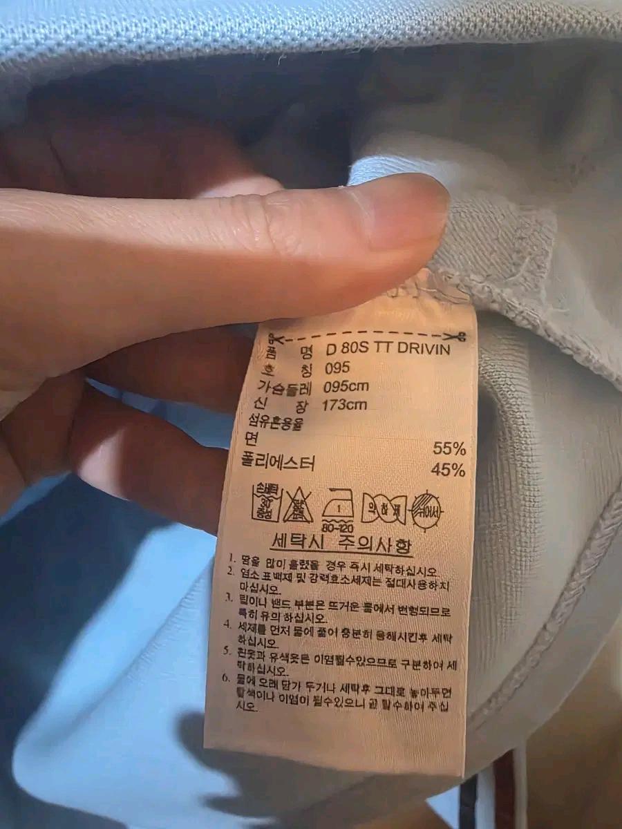 아디다스 서독 리메이크 져지 95 5