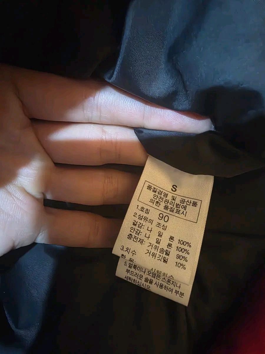 노스페이스 700 눕시 베스트 90 5