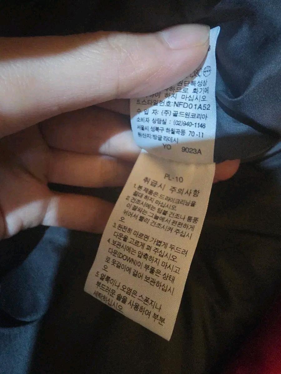노스페이스 700 눕시 베스트 90 6