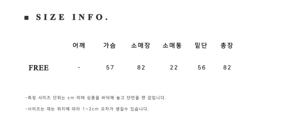마론에디션(Brown Melange Half Coat)부클 코트 브라운 FREE 7