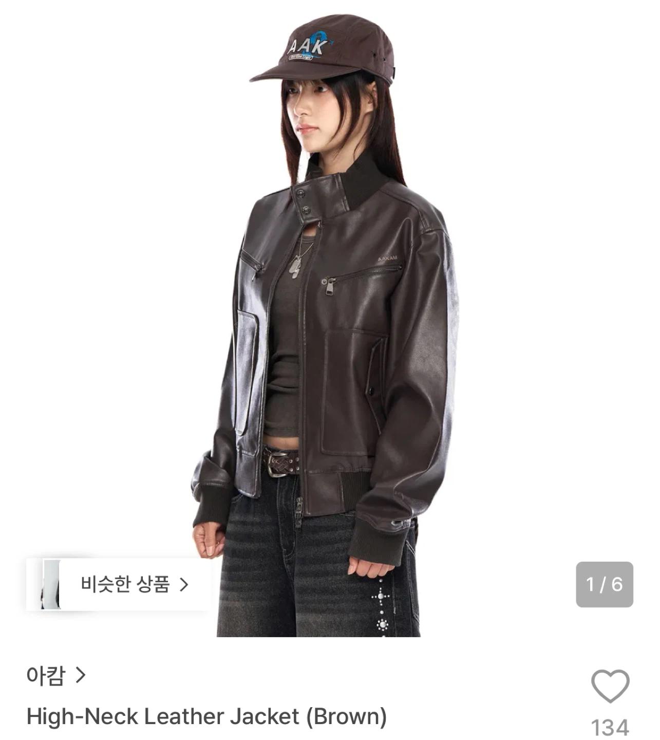 아캄 가죽 자켓 브라운 4