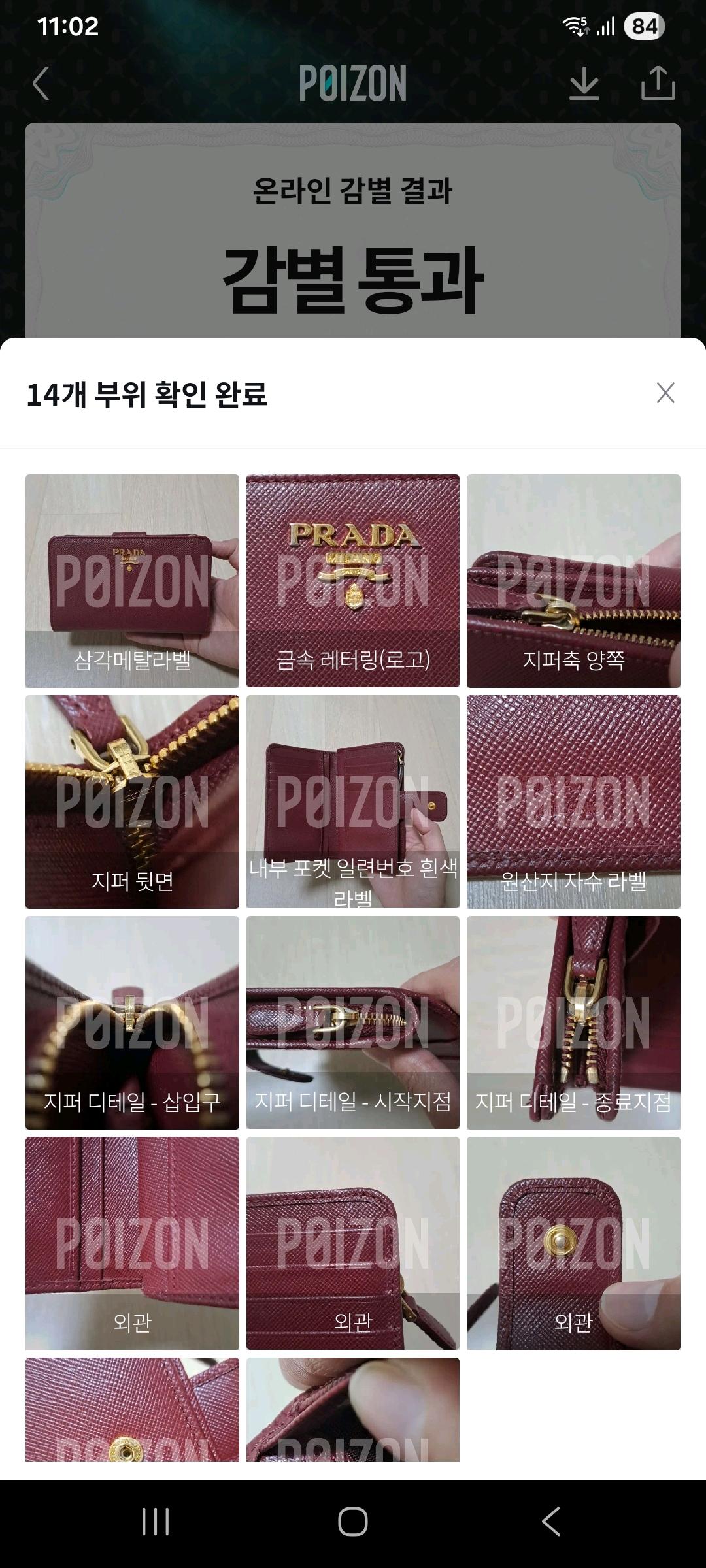 [100%/정품] 프라다 사피아노 카프스킨 지갑 버건디, 프라다지갑,프라다반지갑 12