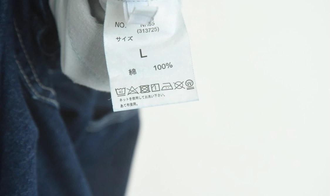 GRL 와이드 데님 팬츠 L 10