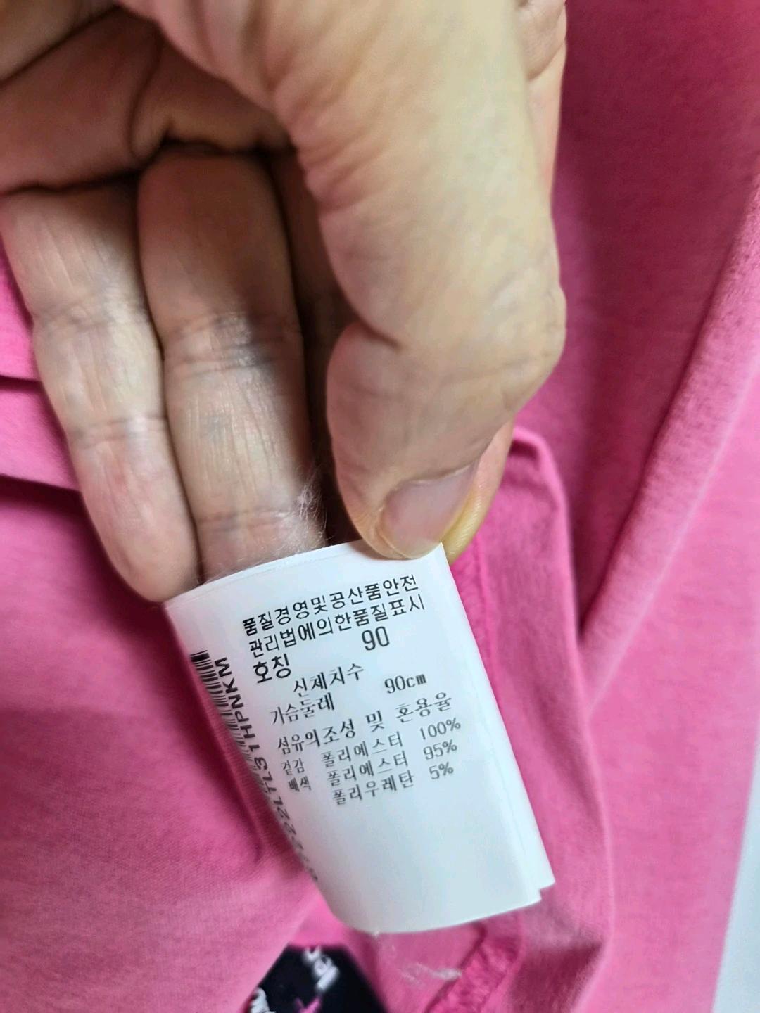 르꼬끄 골프 여성 핑크 긴팔 카라티 7