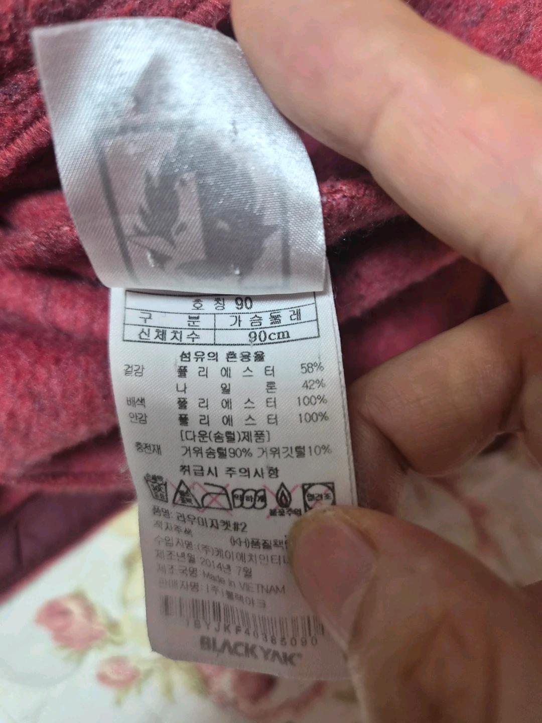 블랙야크 구스 다운 여성 경량 패딩 자켓 7