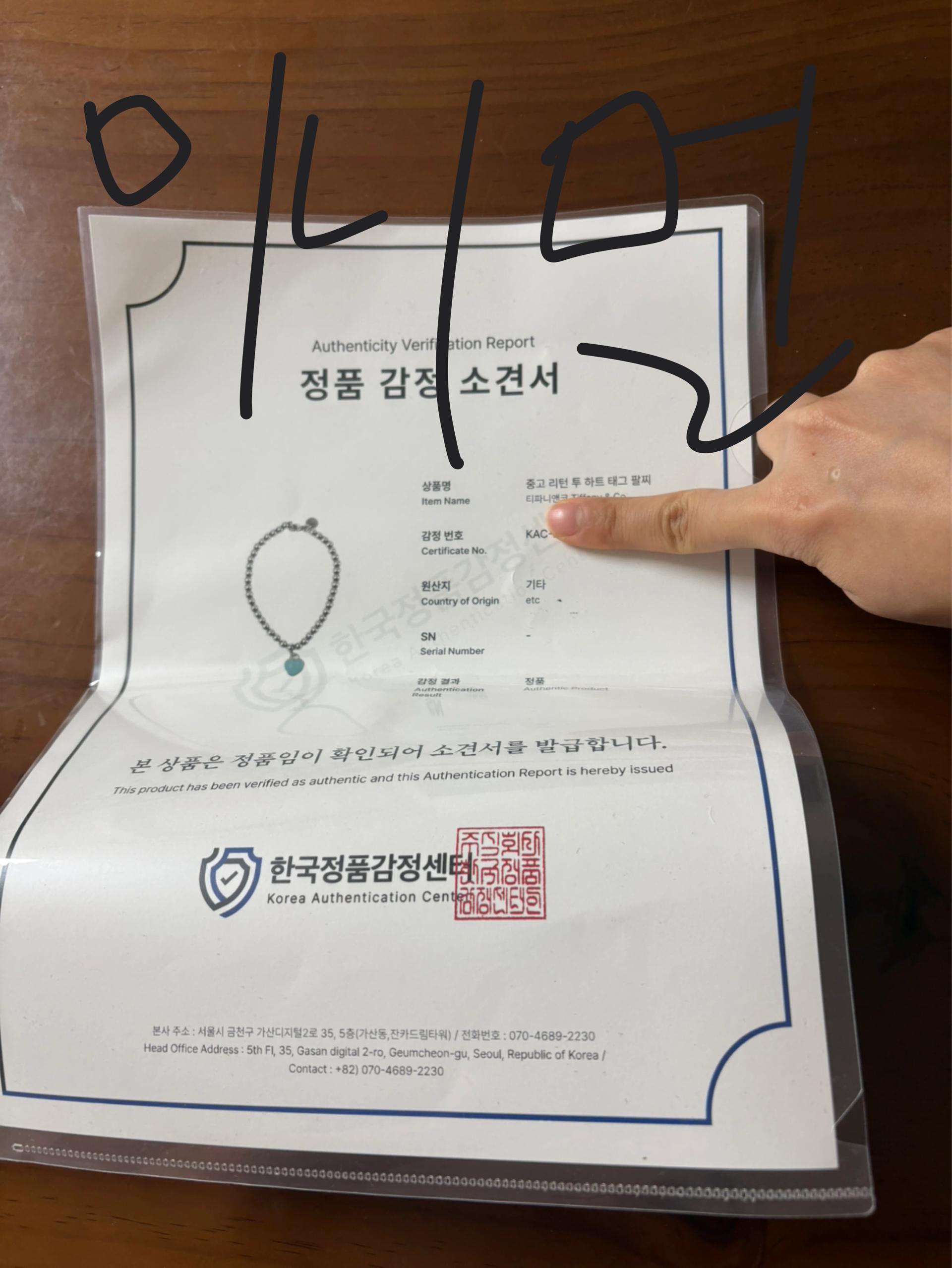 티파니앤코 리턴투 하트 목걸이+팔찌+1837반지 세트 10