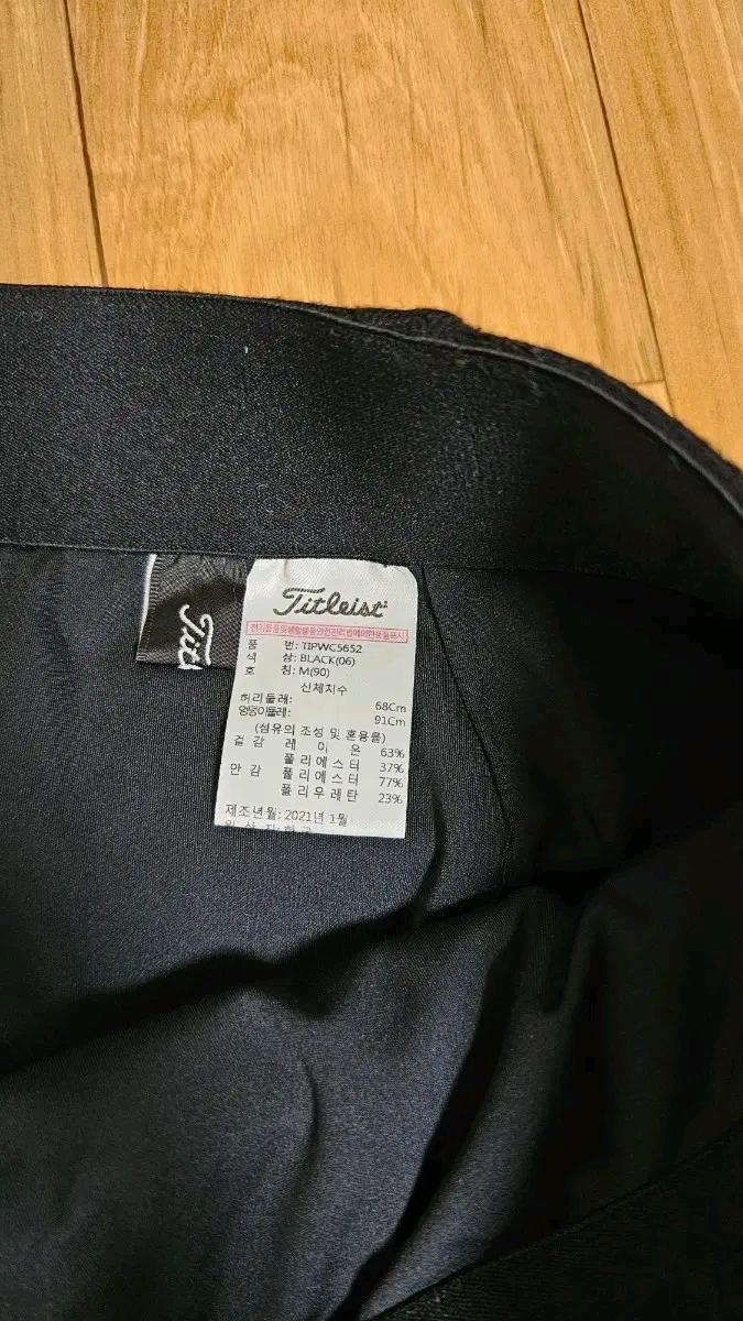 타이틀리스트 추동 플리스 큐롯스커트 8