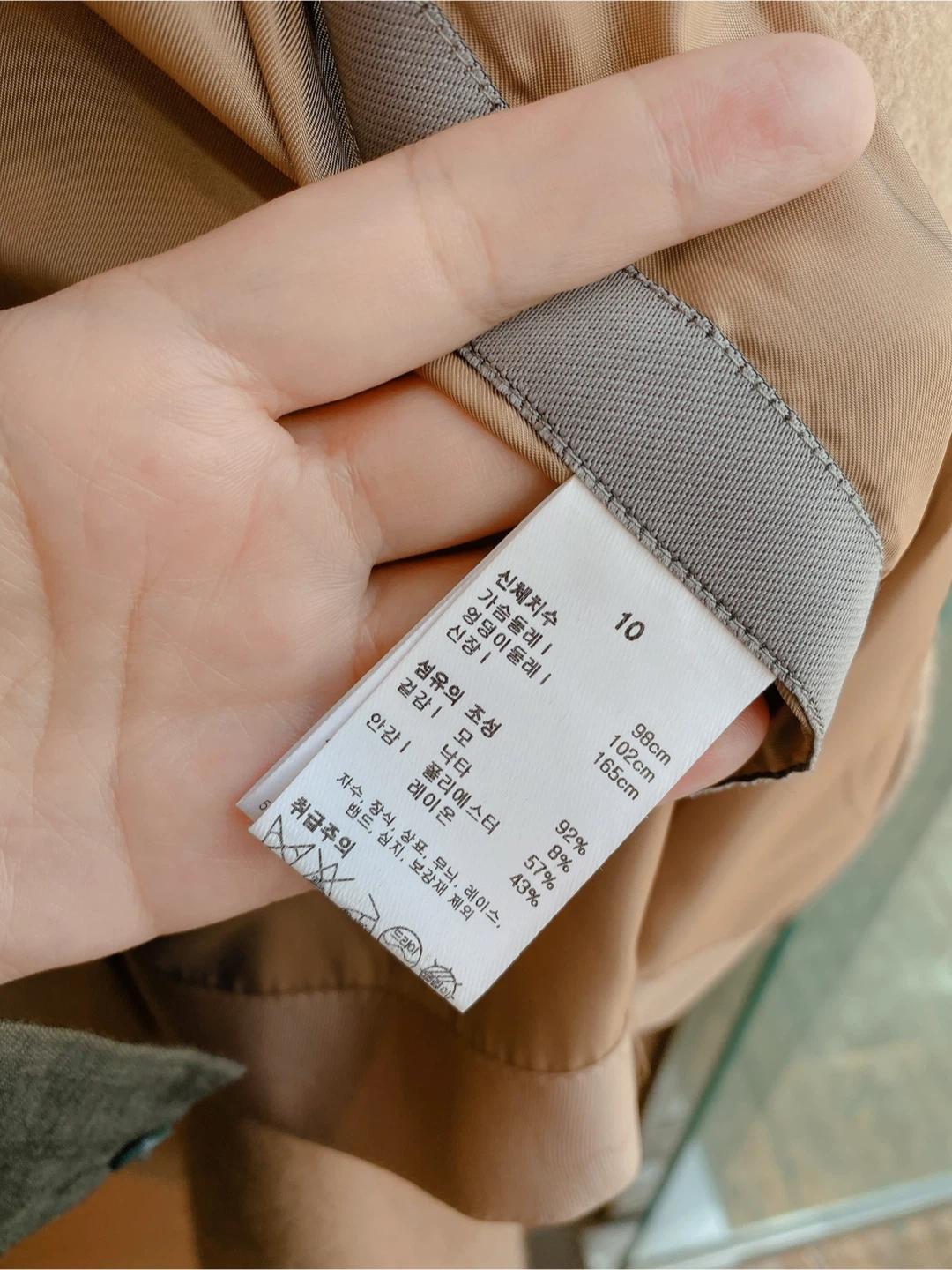 새제품 ISAE 이새 모 낙타 혼방 코트 9