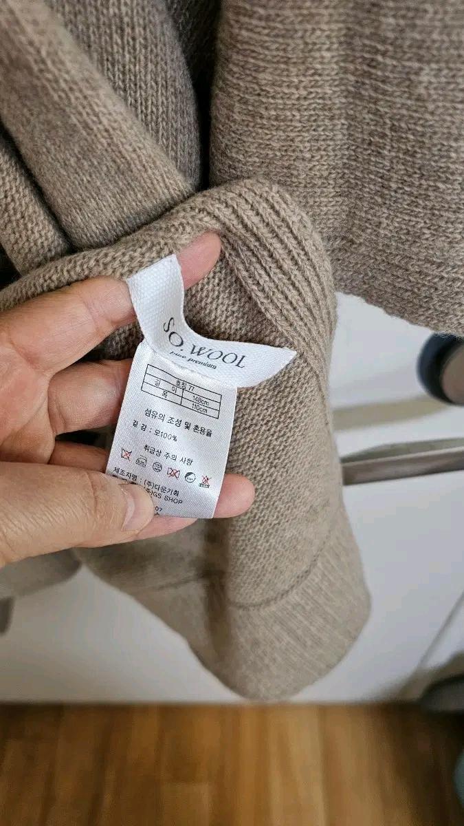 SOWOOL 숄 가디건  6