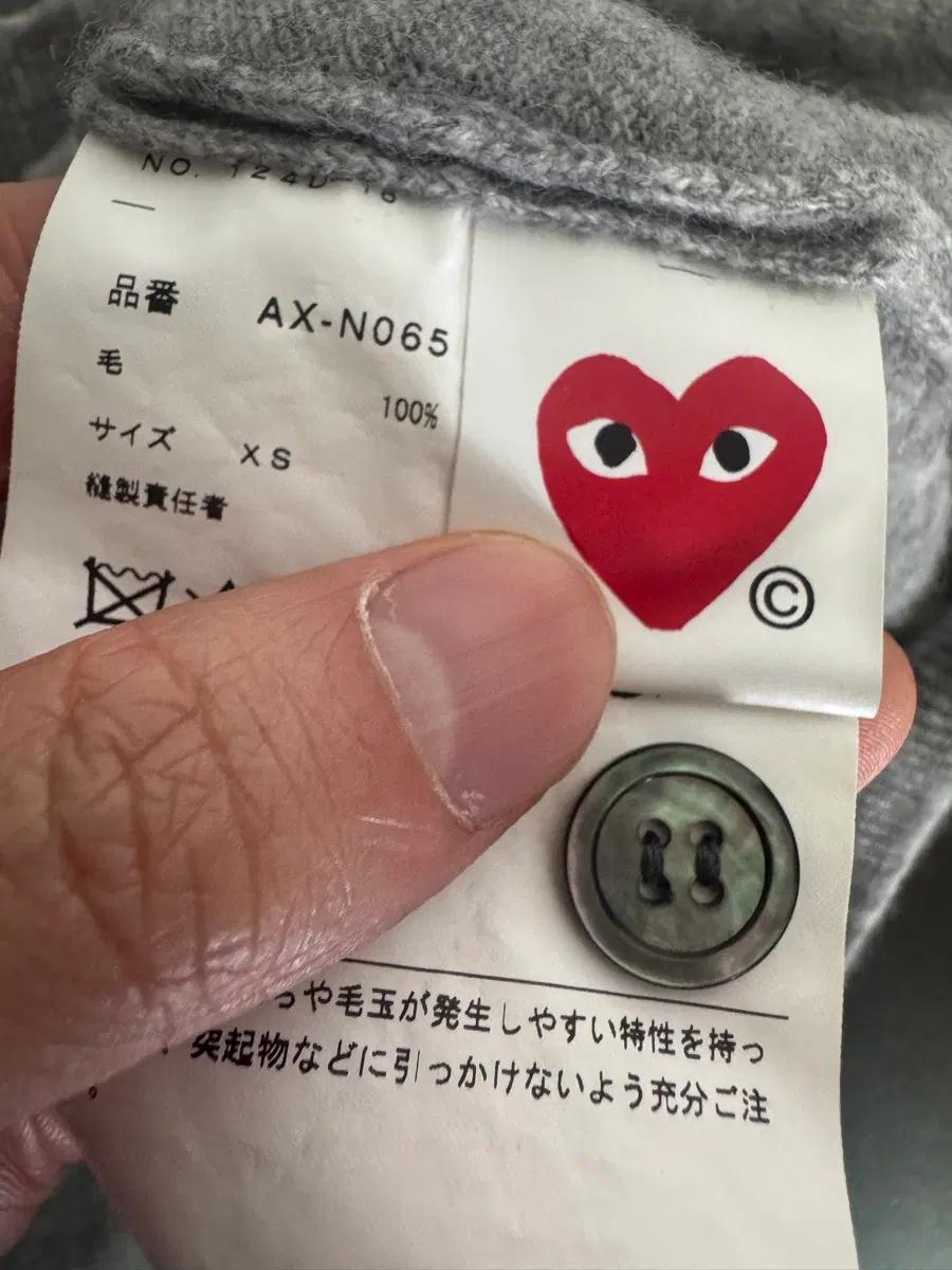 정품!! 여성 꼼데가르송 플레이 24년도 와팬 가디건 xs 그레이 7