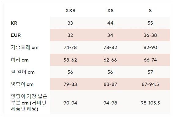 H&M 파인니트가디건 4