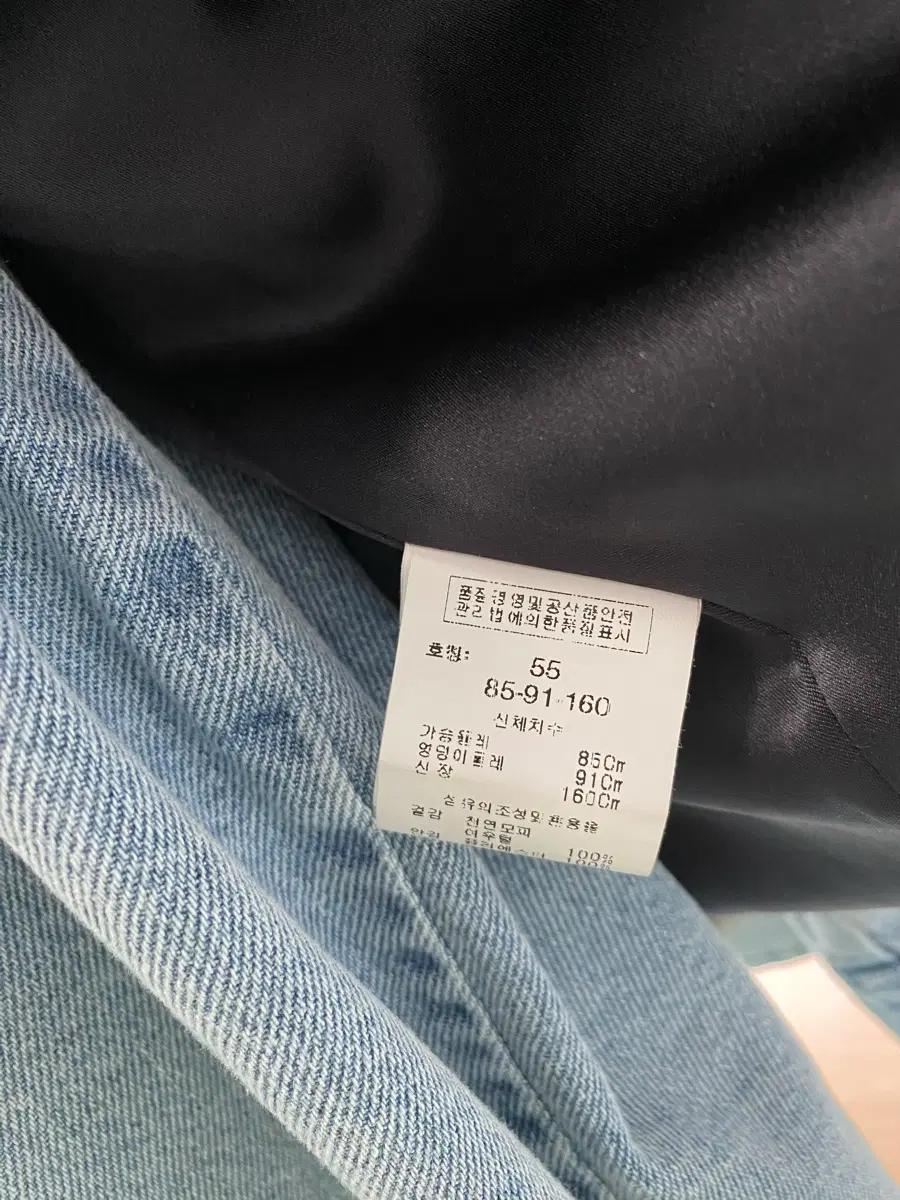 카사바디 천연 폭스퍼 베스트 9