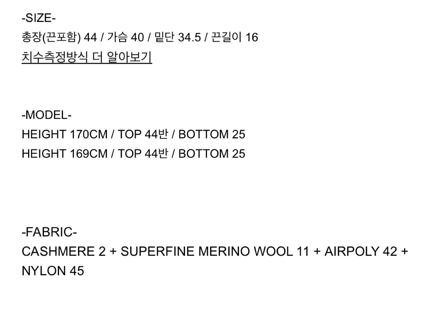 망고매니플리즈 HEN BUSTIER KNIT 그레이(새상품, 택있음) 6