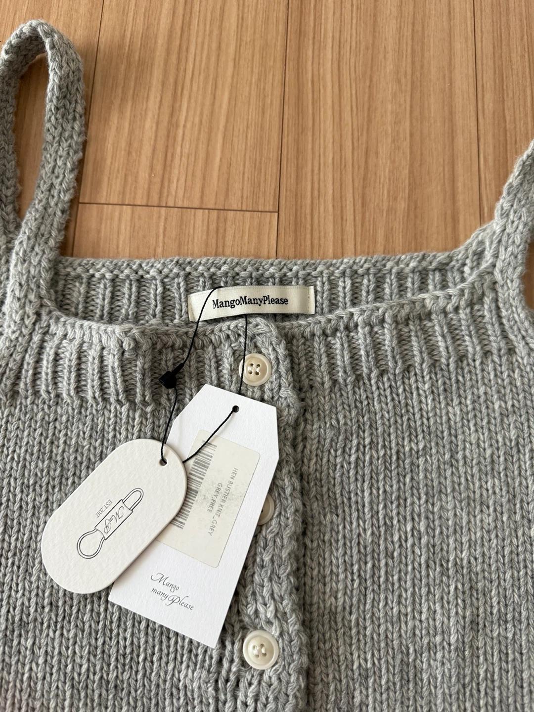 망고매니플리즈 HEN BUSTIER KNIT 그레이(새상품, 택있음) 9