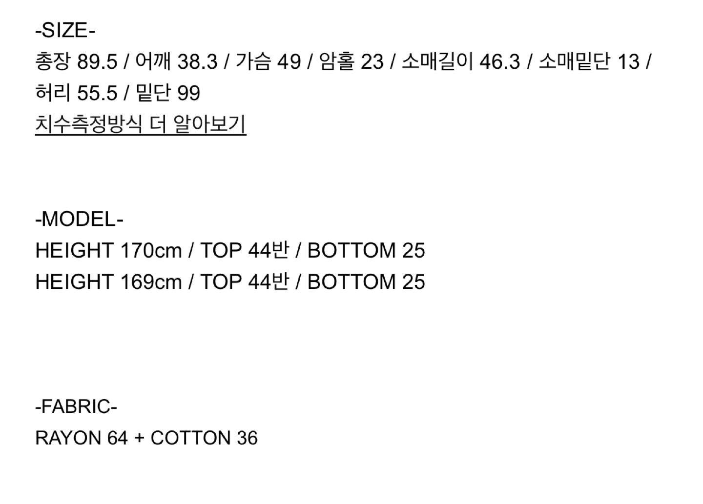 망고매니플리즈 HEIDY COTTON 원피스(새재품,택있음) 5
