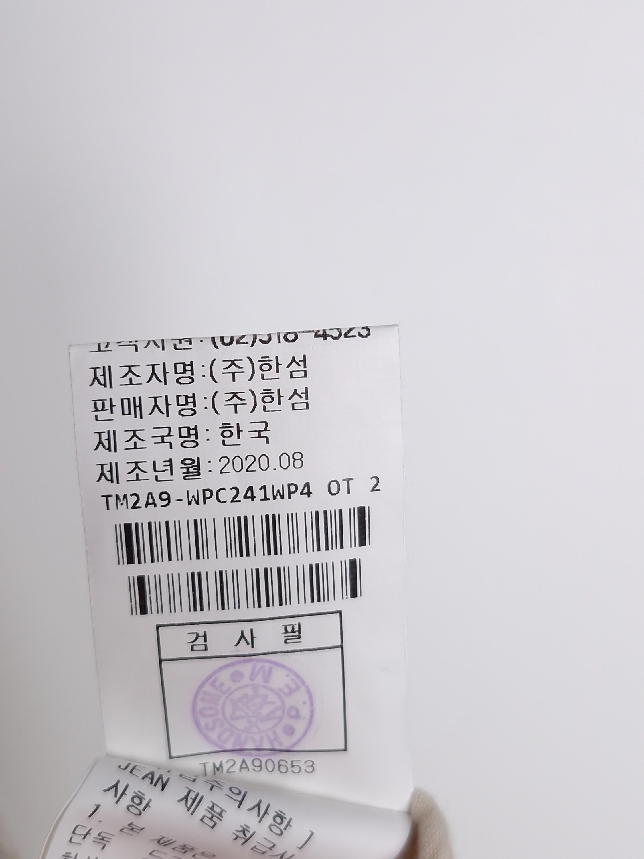 타임 TIME 크림 코튼 팬츠 64-94 [A1170] 6