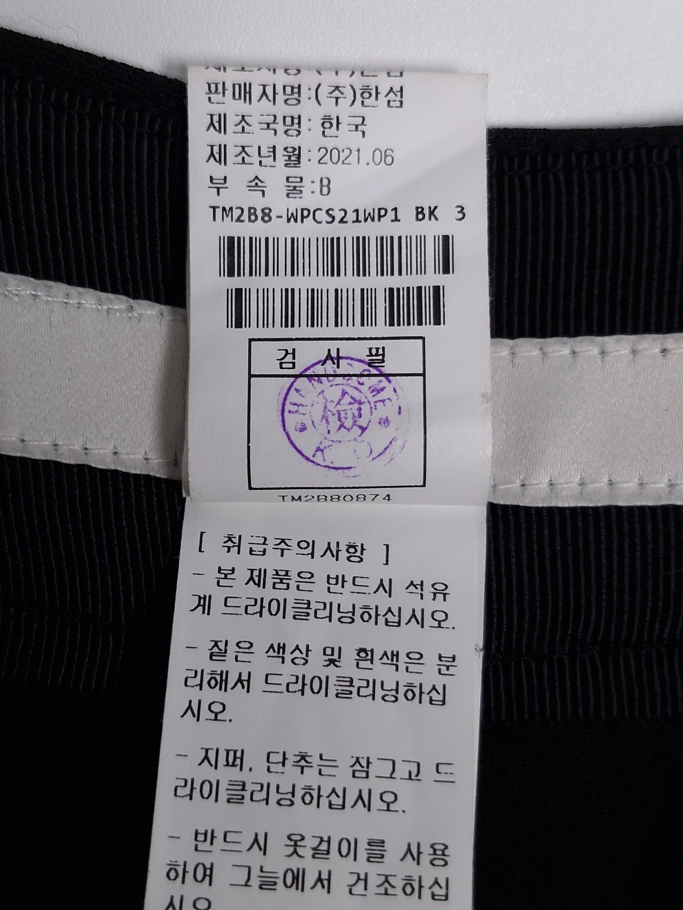 타임 TIME 검정 핀턱 슬랙스 67-98 [A1172] 5