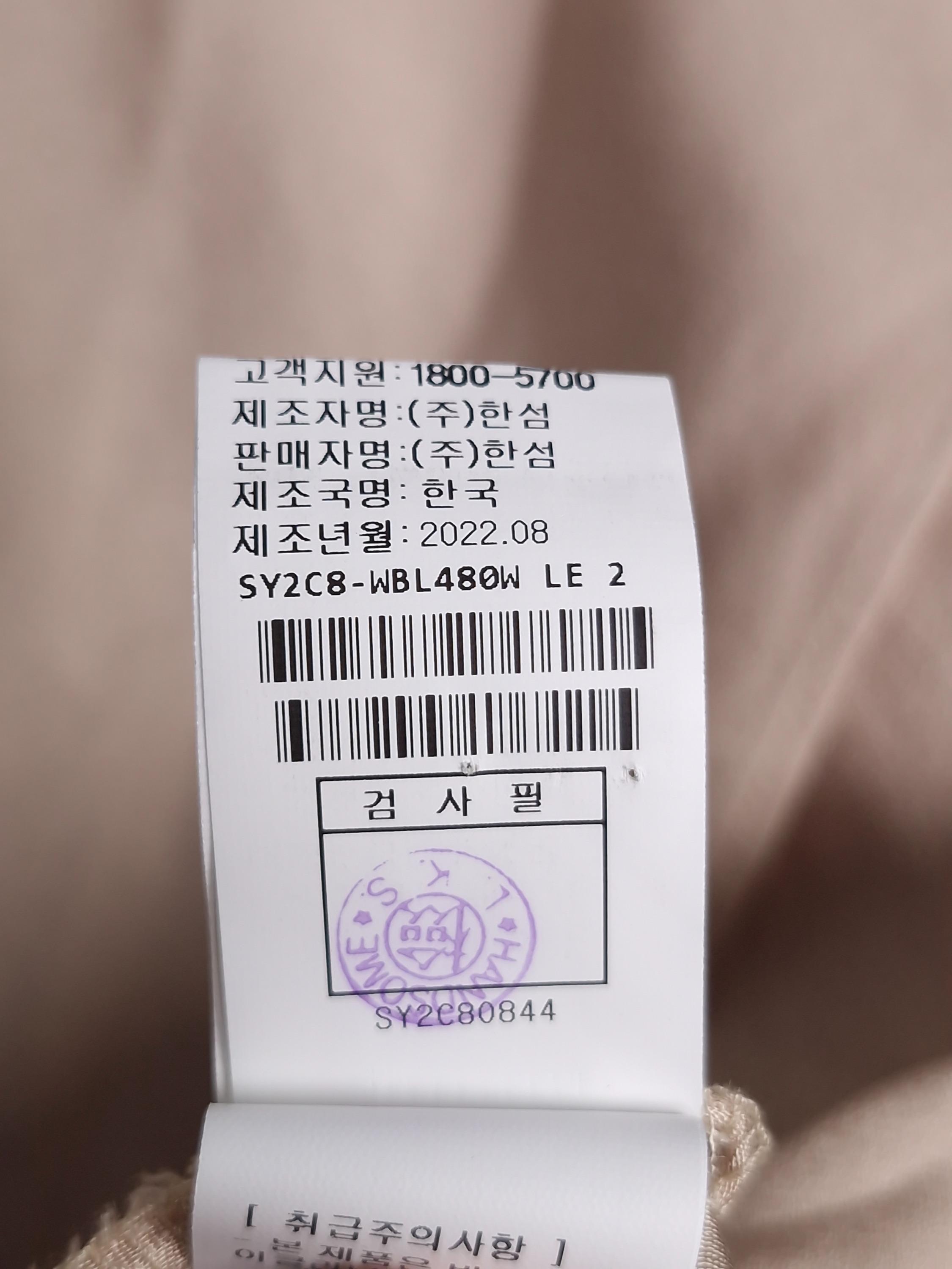 시스템 SYSTEM 베이지 러플 블라우스 82-94 [A1173] 6