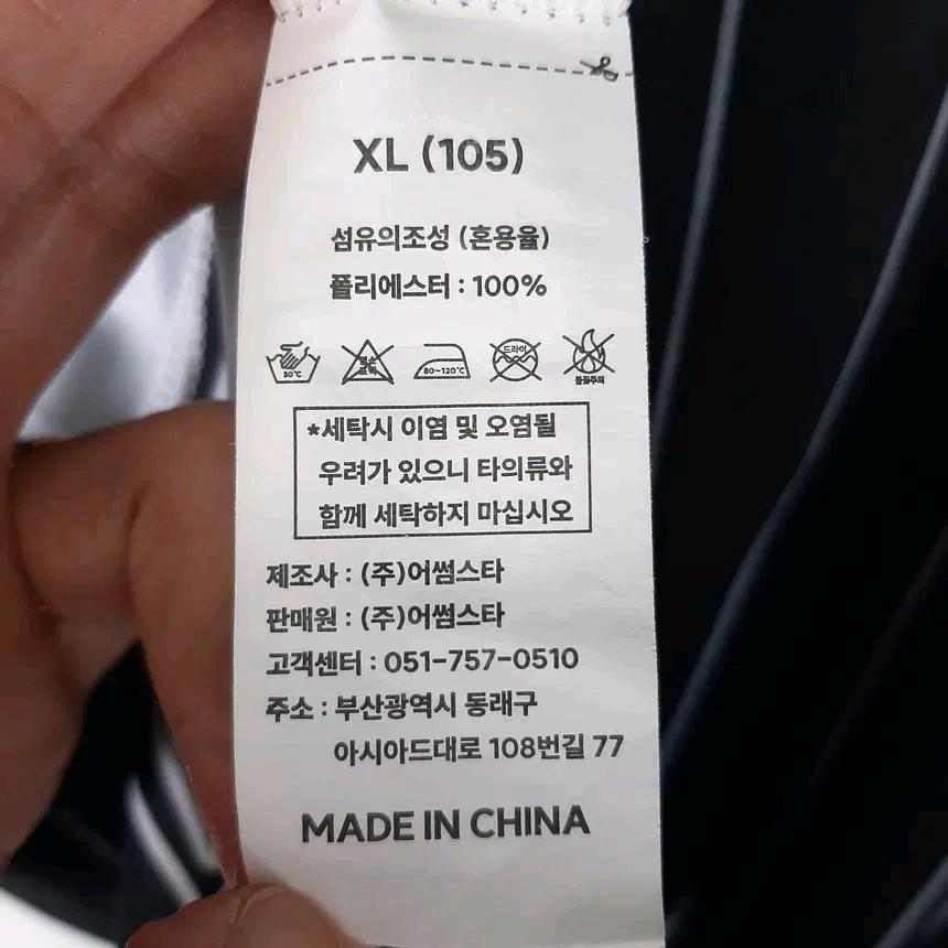 롯데 자이언트 유니폼 반팔티셔츠 XL 5