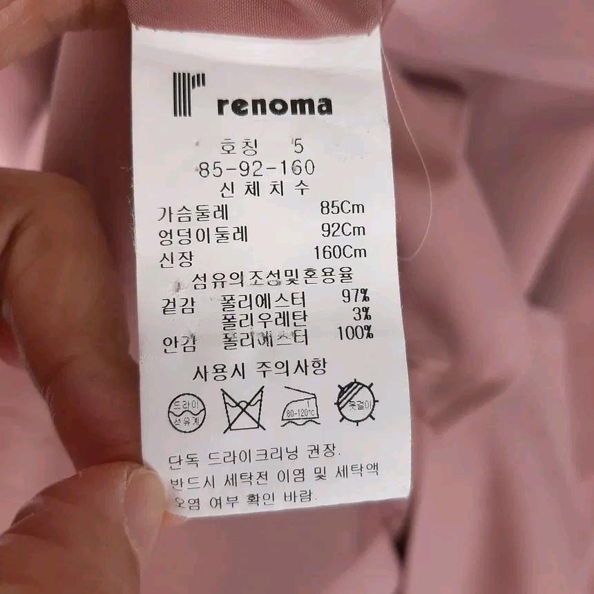 레노마 여성 롱 트렌치코트 S 5