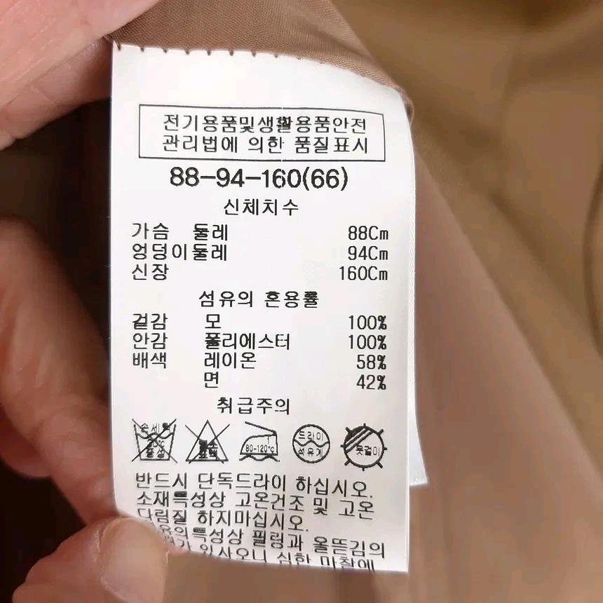쉬즈미스 더블버튼 춘추자켓 M 5